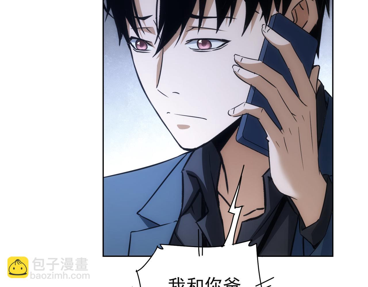 我能看到成功率 - 第273話 否極泰來(1/3) - 2