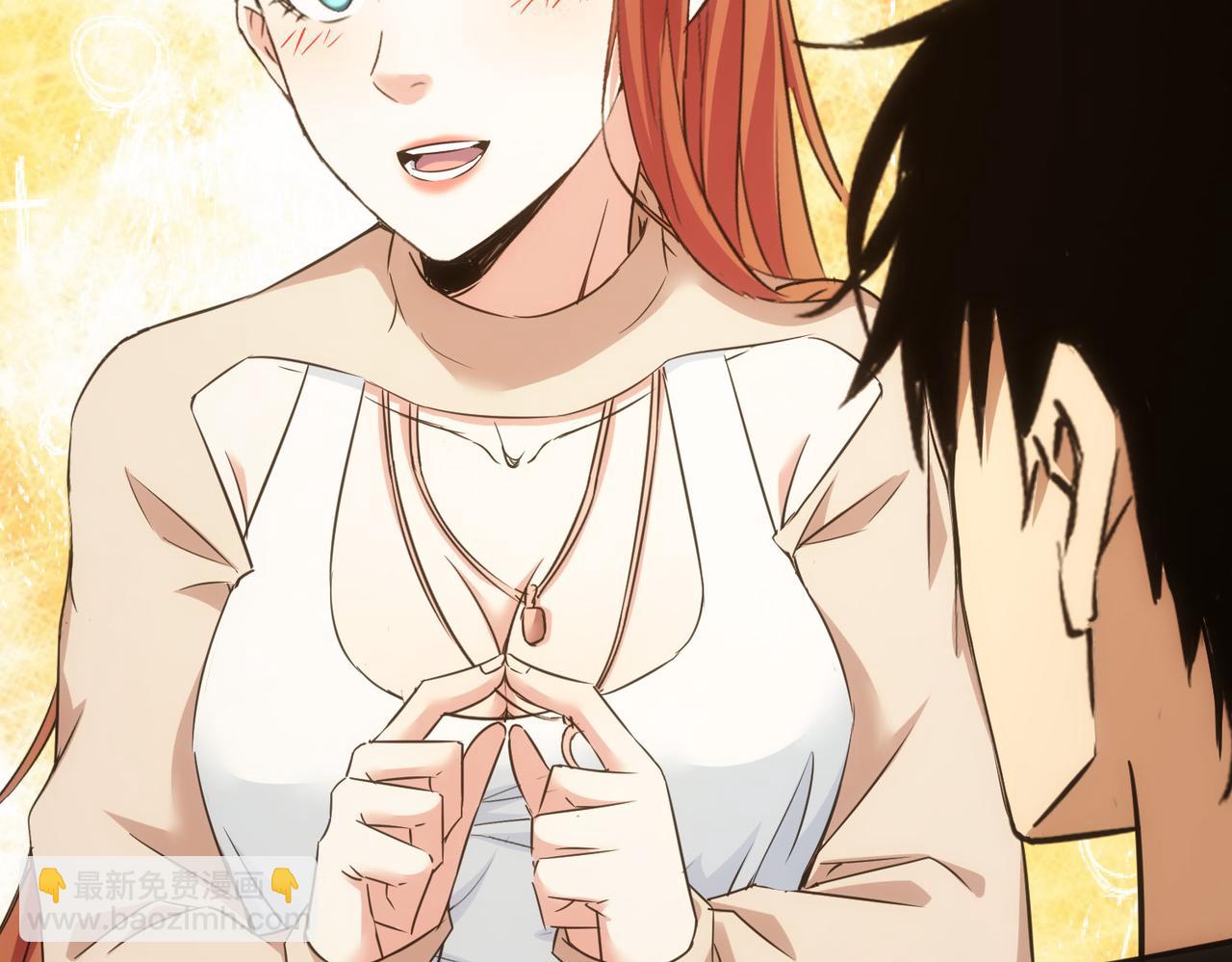 我能看到成功率 - 第273話 否極泰來(3/3) - 7