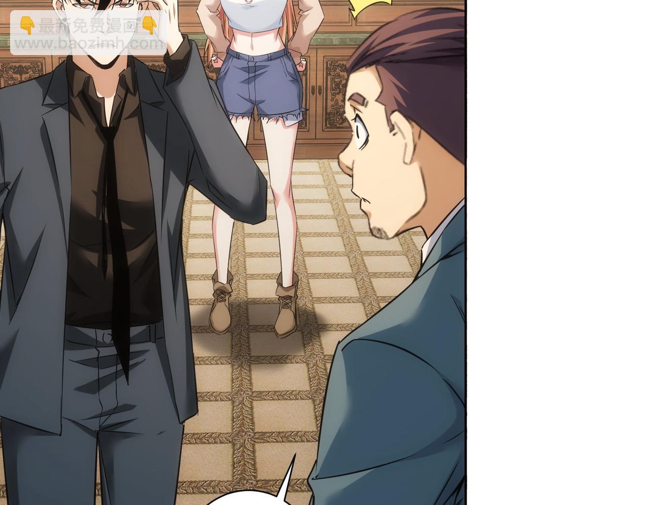 我能看到成功率 - 第273話 否極泰來(3/3) - 4