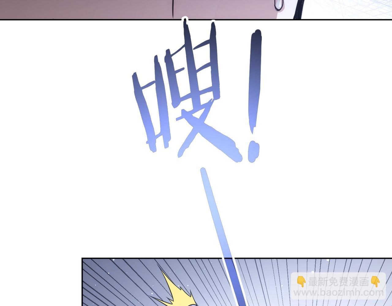 我能看到成功率 - 第273話 否極泰來(3/3) - 6