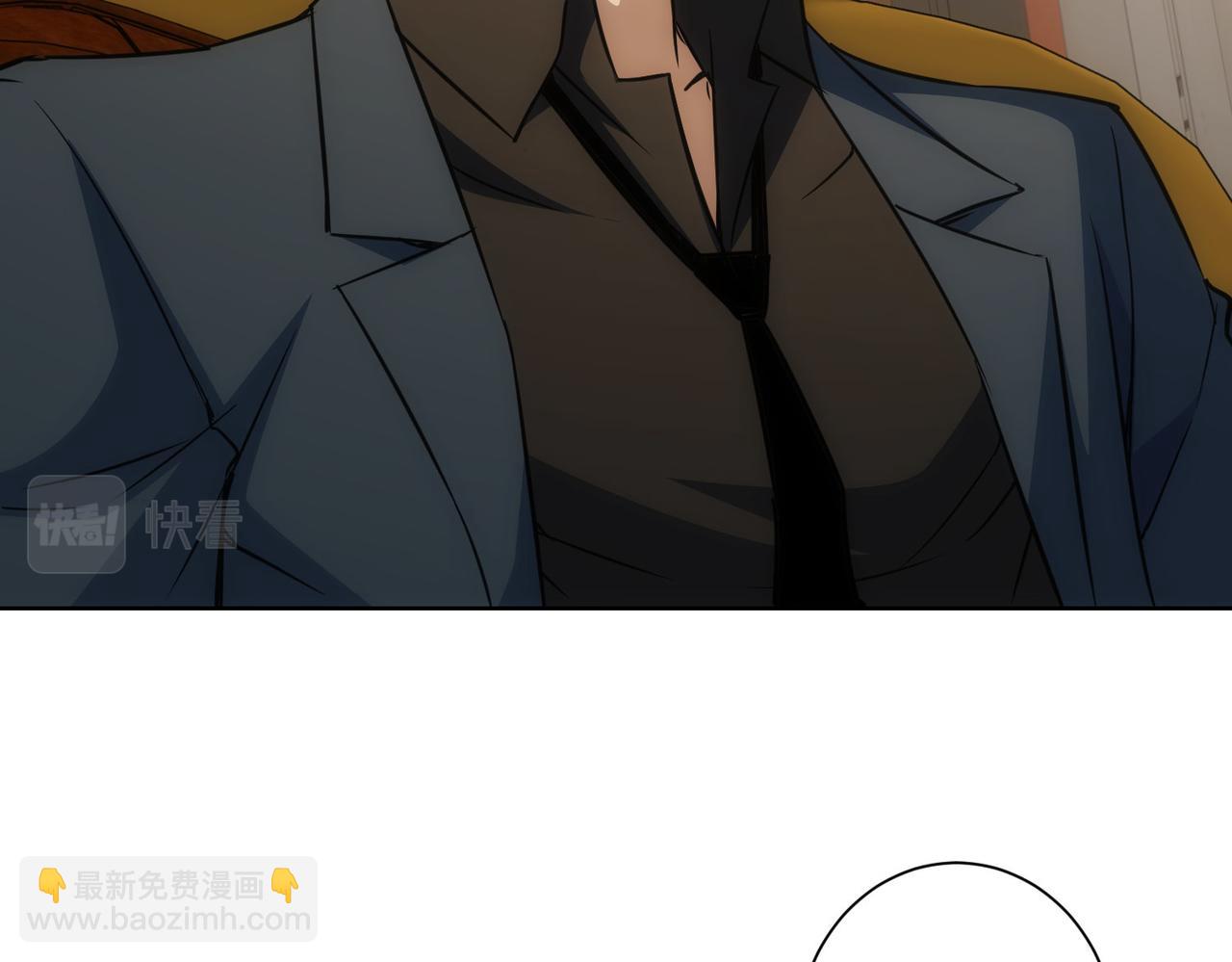 我能看到成功率 - 第273話 否極泰來(1/3) - 8