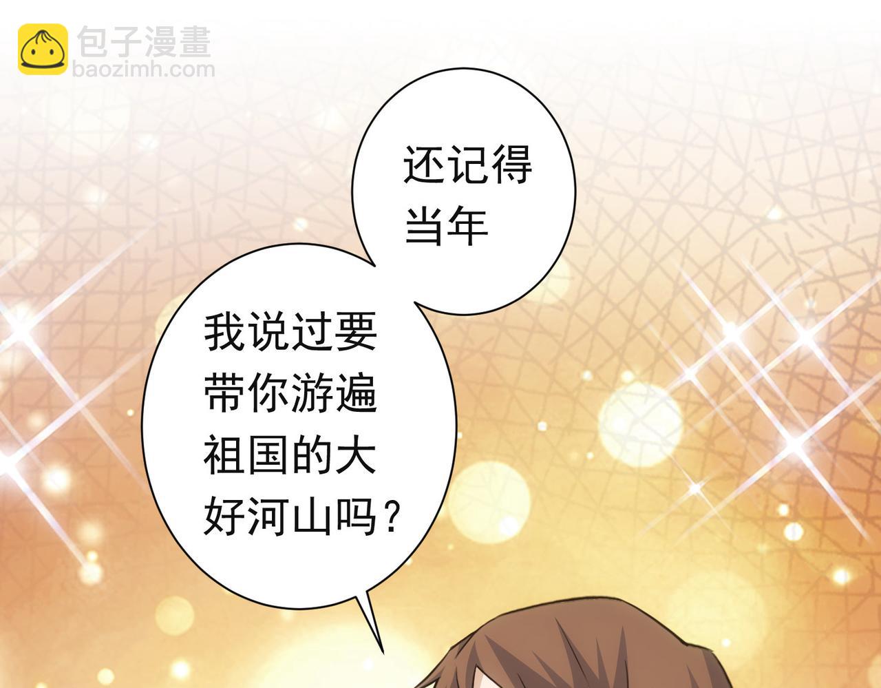 我能看到成功率 - 第273話 否極泰來(1/3) - 4