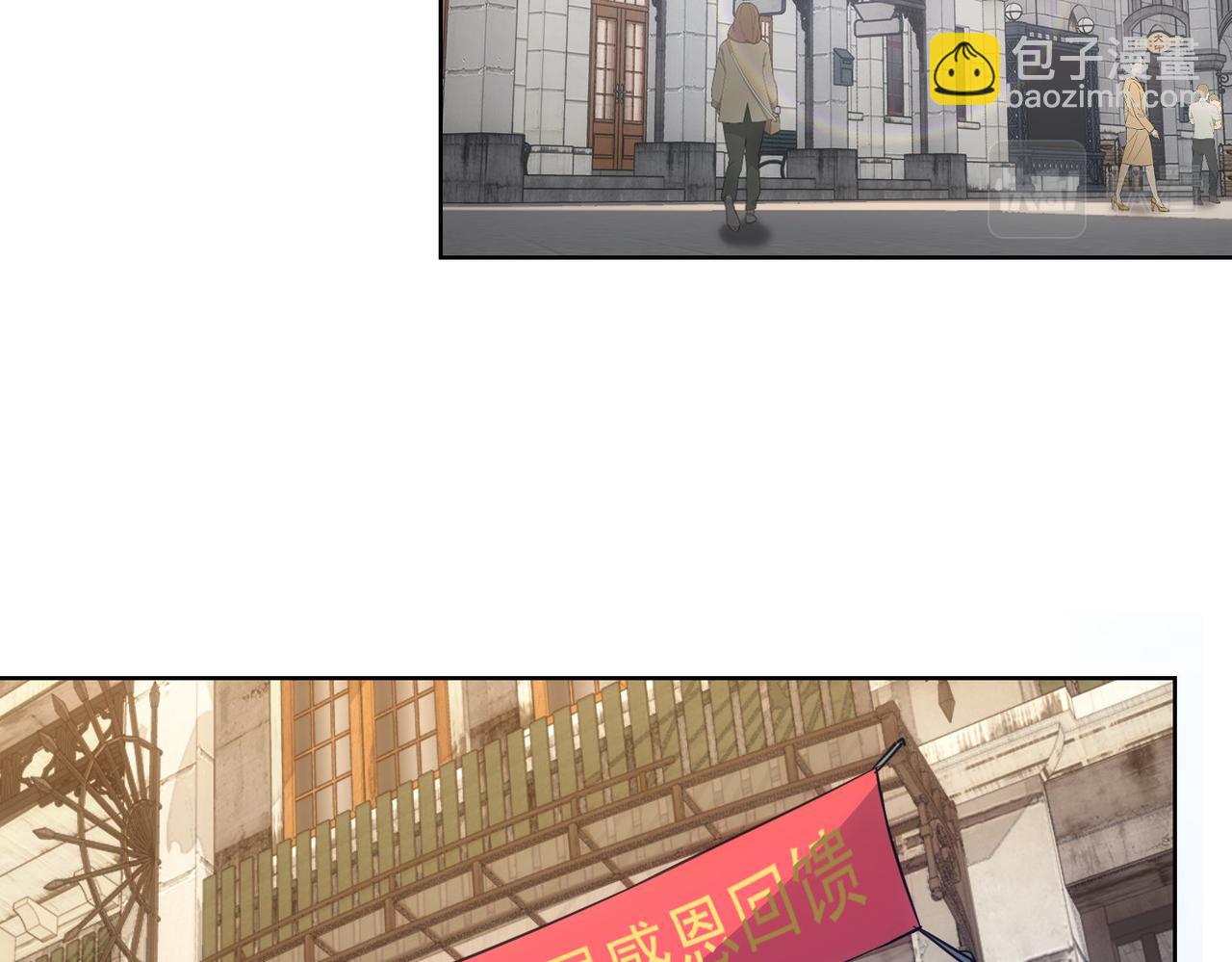 我能看到成功率 - 第273話 否極泰來(1/3) - 8