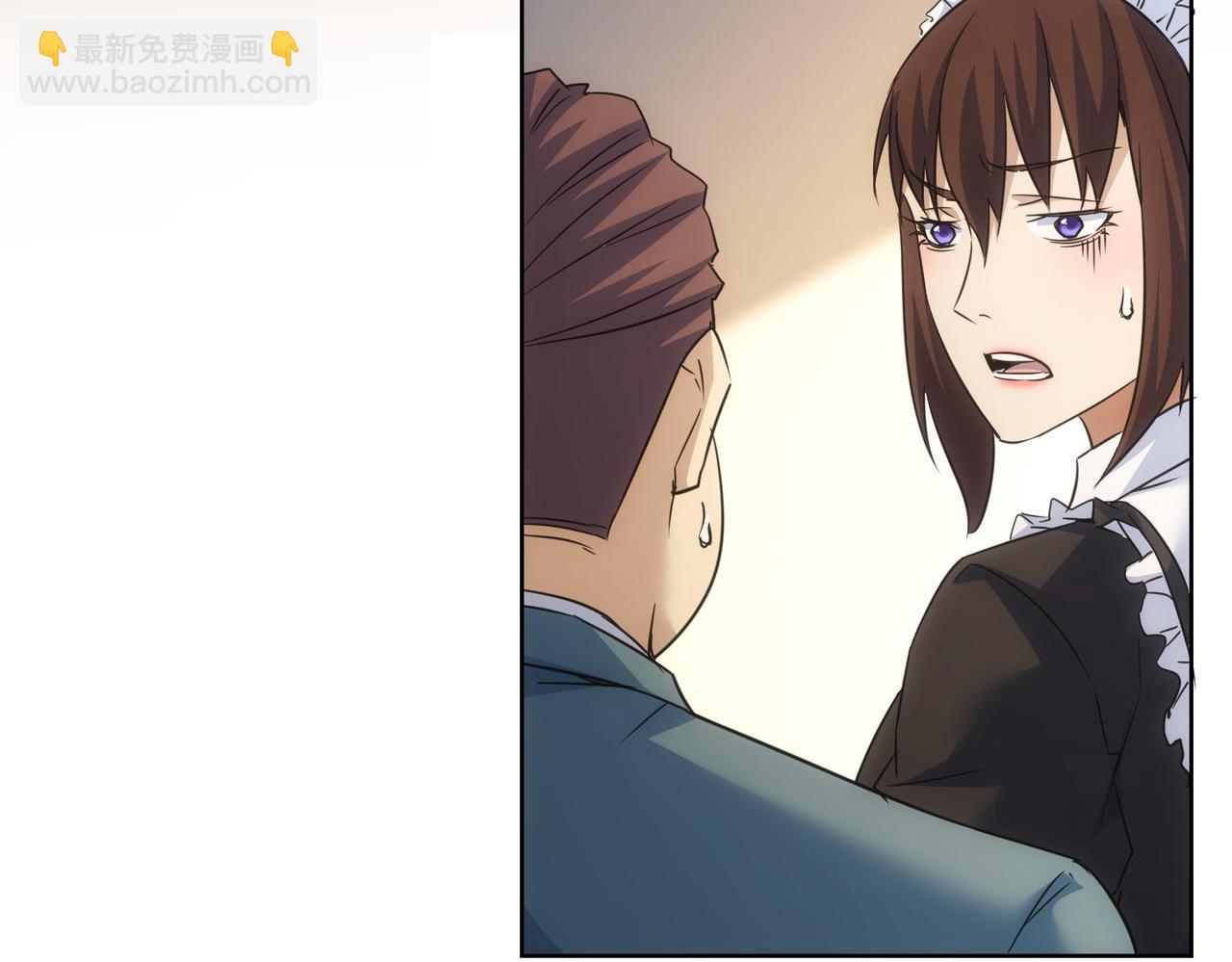 我能看到成功率 - 第273話 否極泰來(1/3) - 8