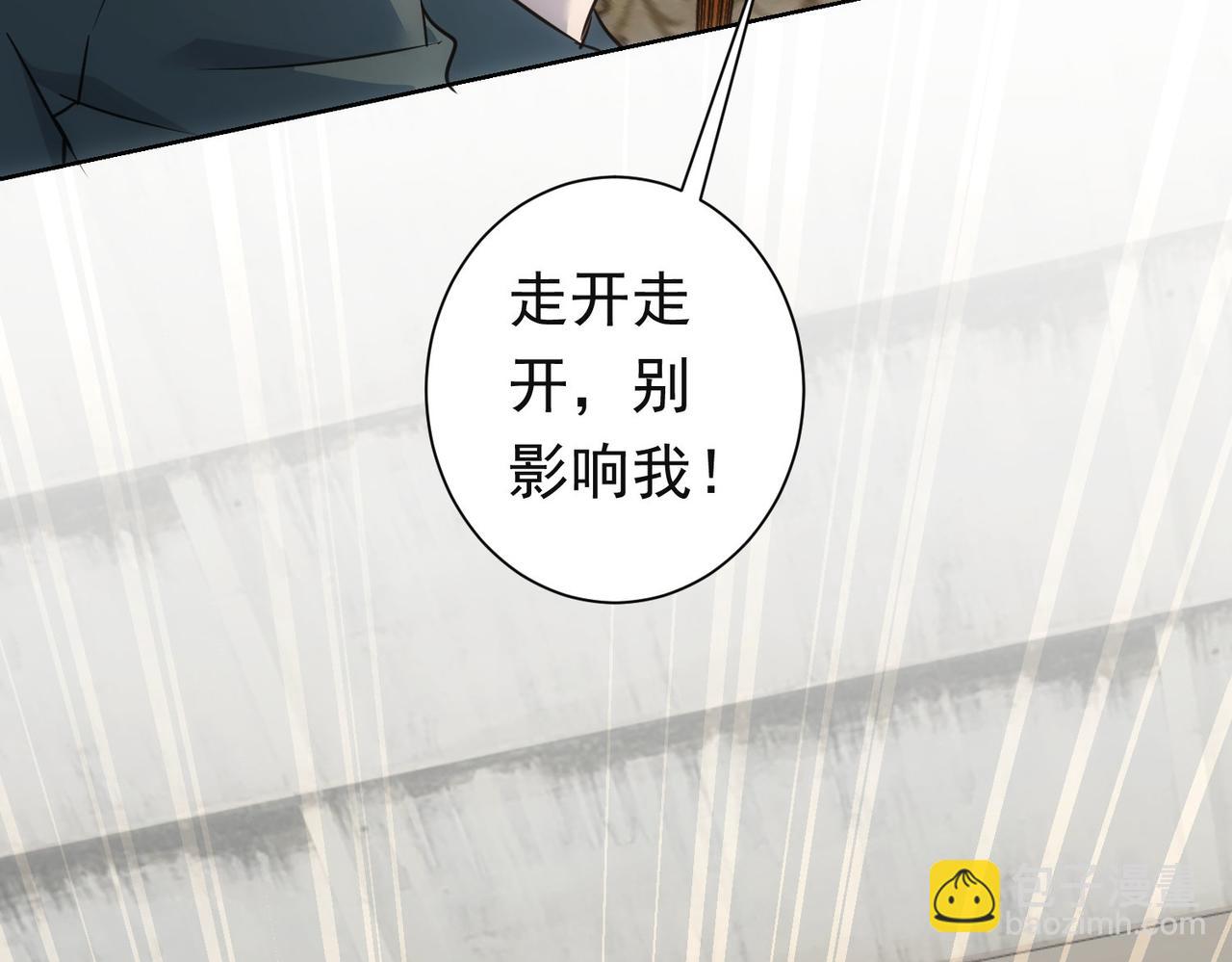 我能看到成功率 - 第273話 否極泰來(2/3) - 2