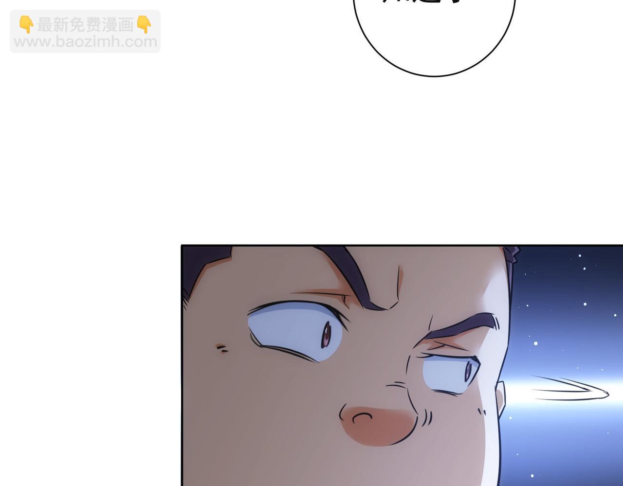 我能看到成功率 - 第273話 否極泰來(2/3) - 3