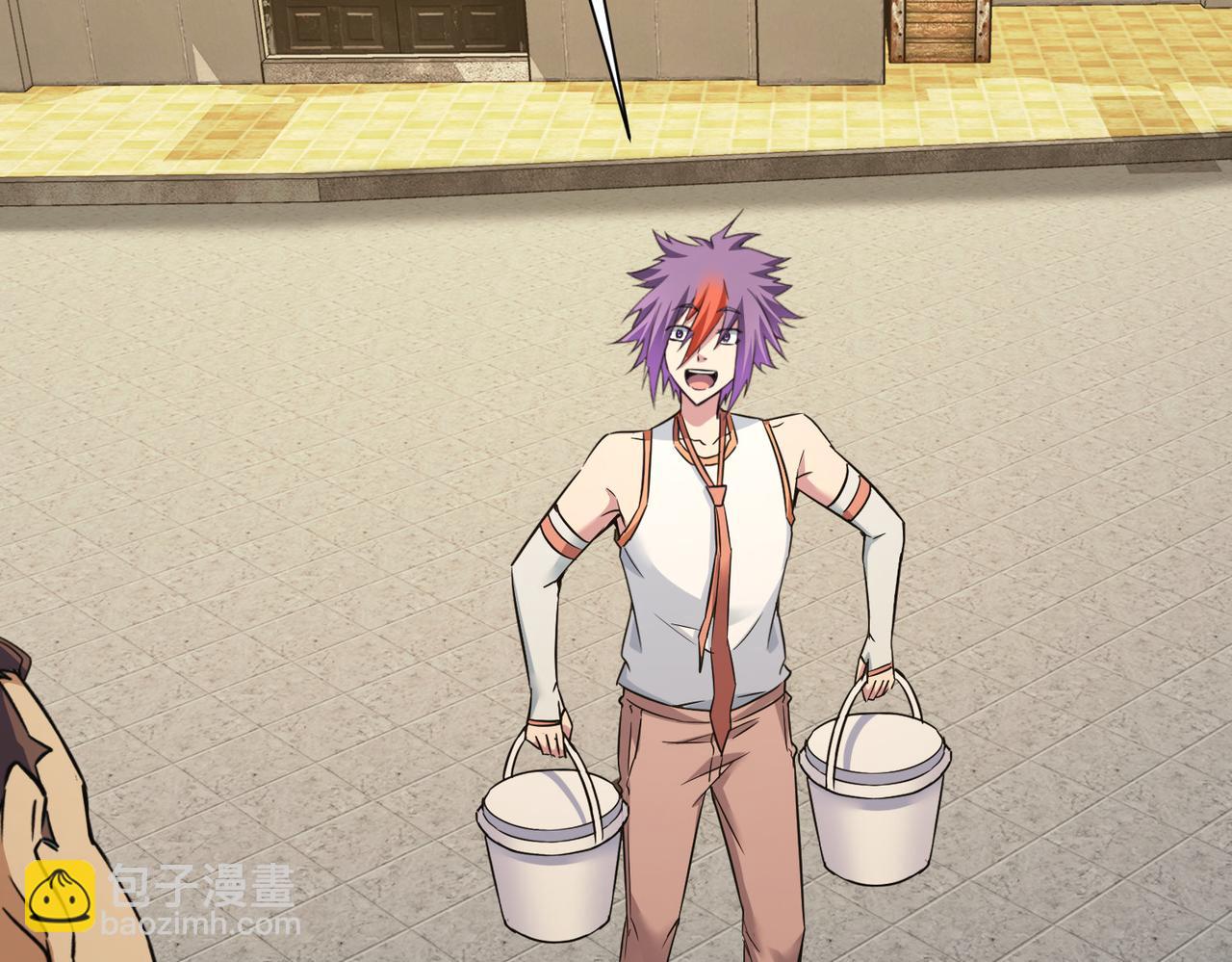 我能看到成功率 - 第273話 否極泰來(2/3) - 7