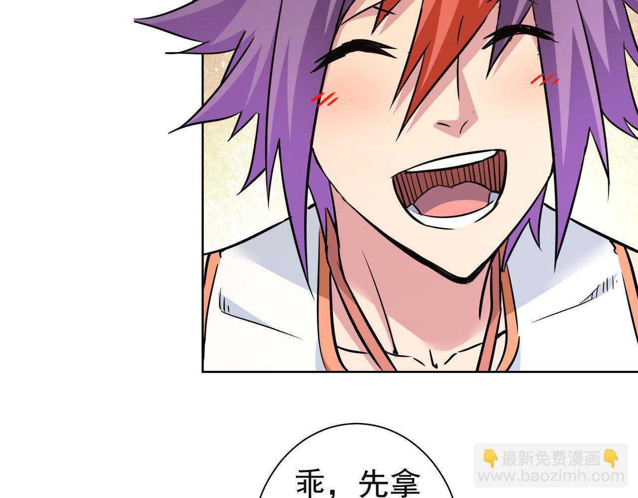 我能看到成功率 - 第273話 否極泰來(2/3) - 7