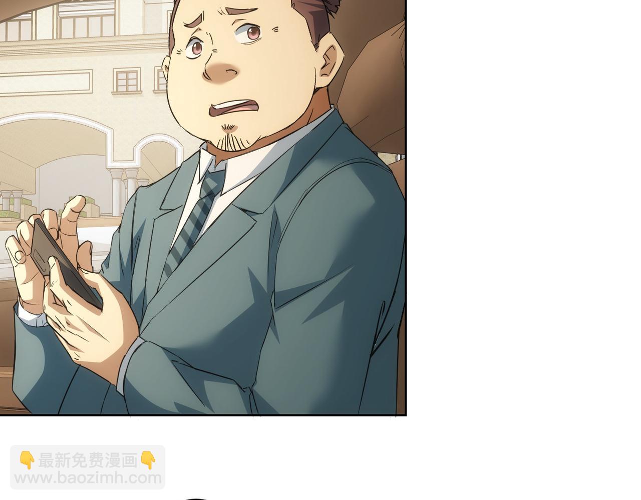 我能看到成功率 - 第275話 追妹行動(3/3) - 3