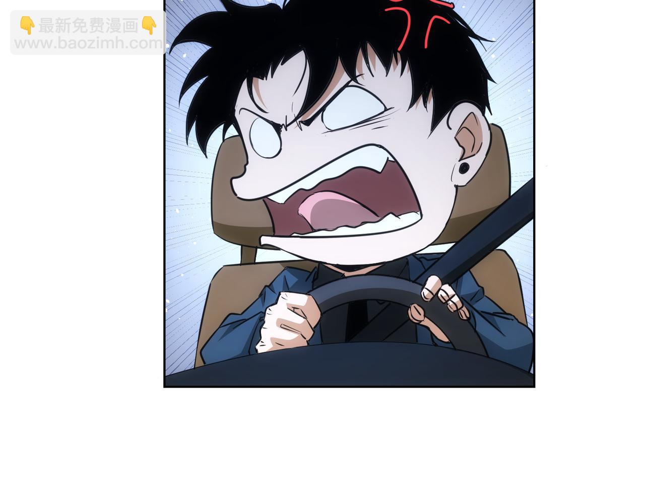 我能看到成功率 - 第275話 追妹行動(3/3) - 1