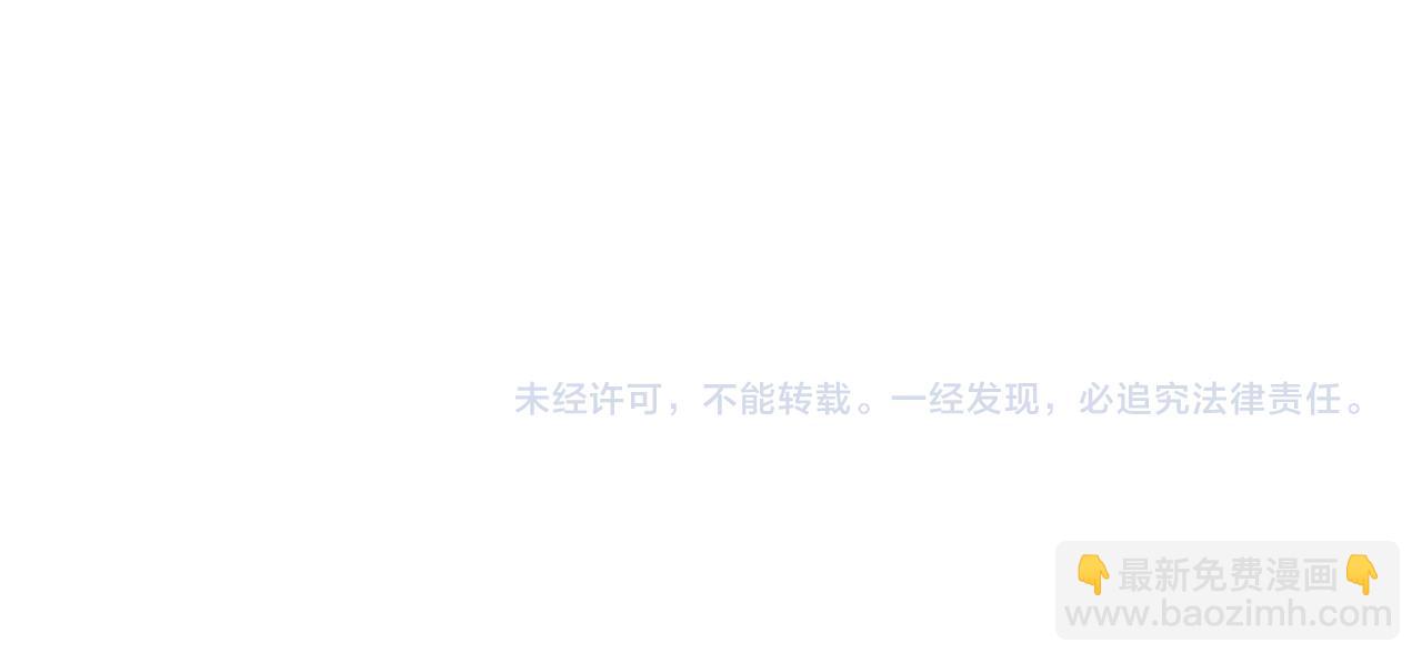 我能看到成功率 - 第275話 追妹行動(3/3) - 2