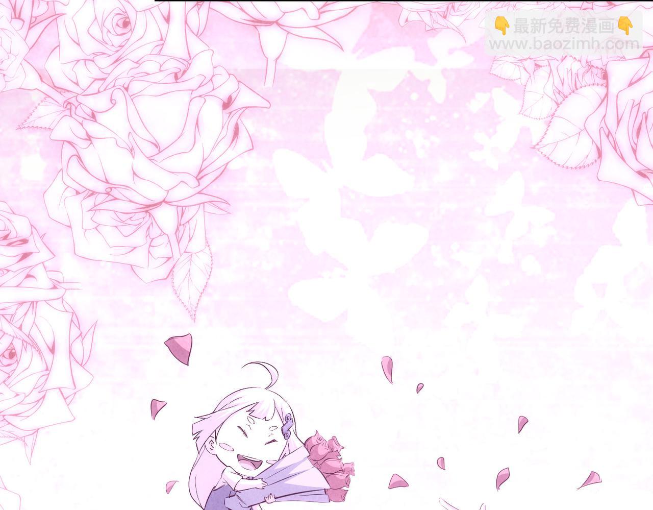 我能看到成功率 - 第275話 追妹行動(1/3) - 7