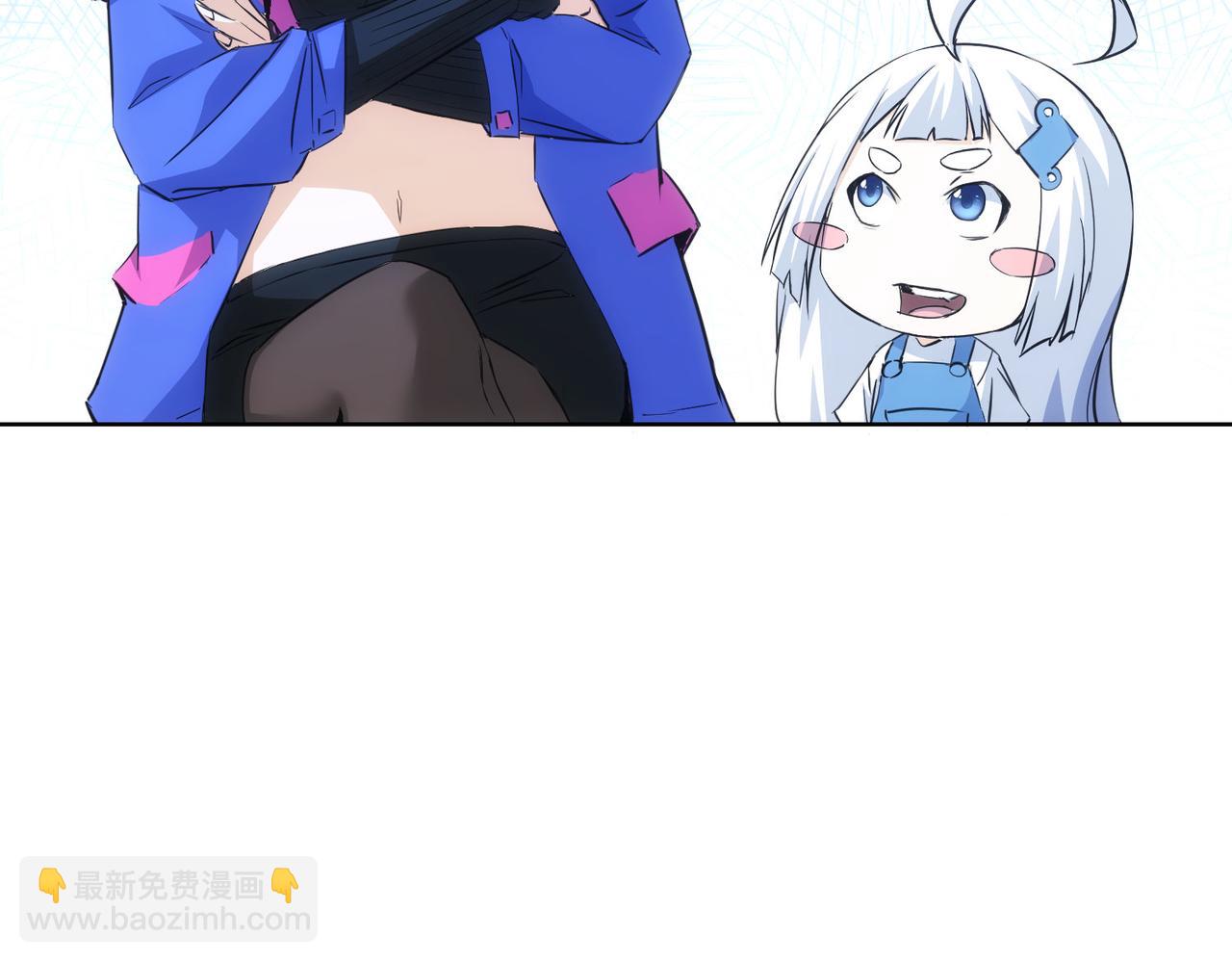 我能看到成功率 - 第275話 追妹行動(1/3) - 4