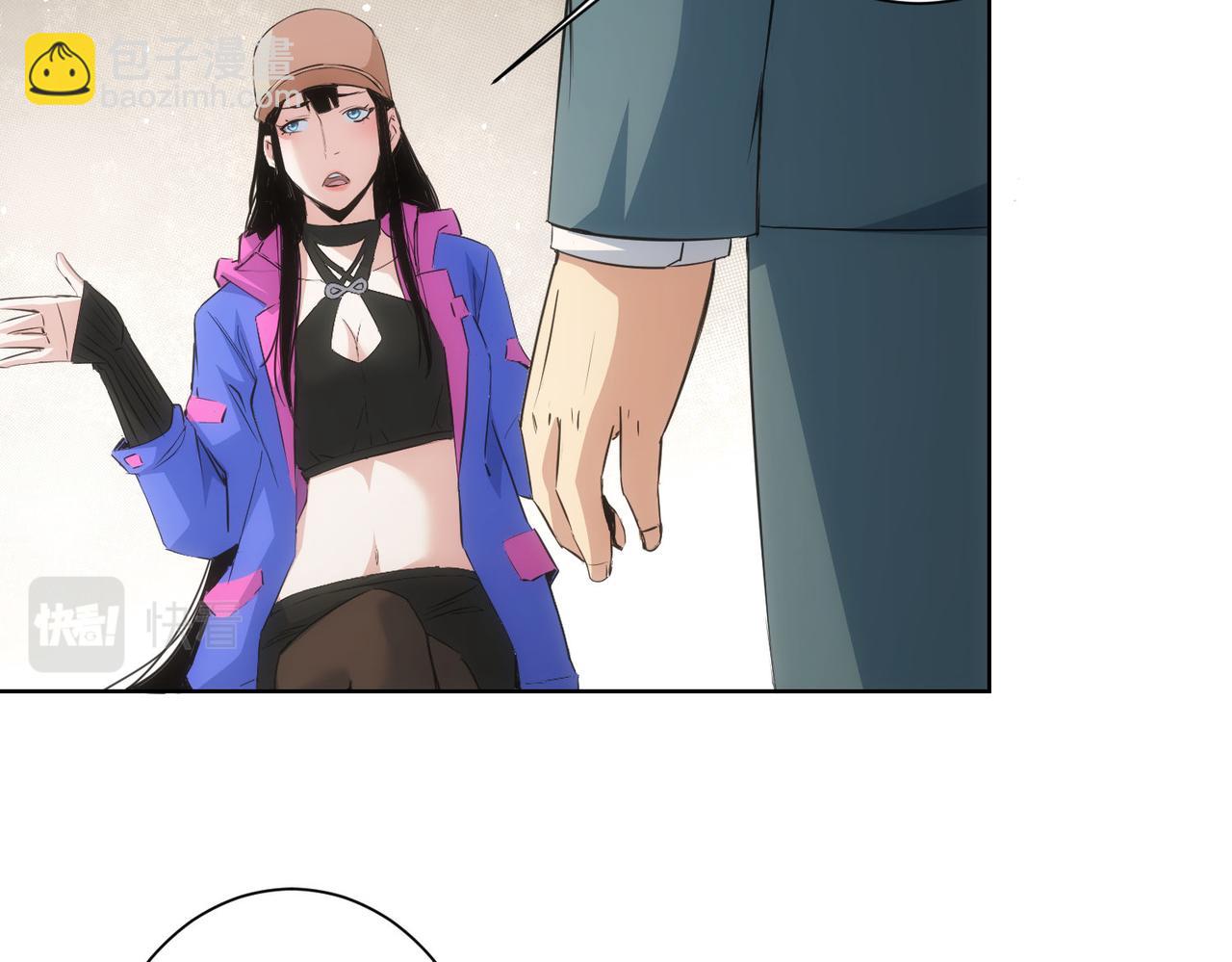 我能看到成功率 - 第275話 追妹行動(1/3) - 5