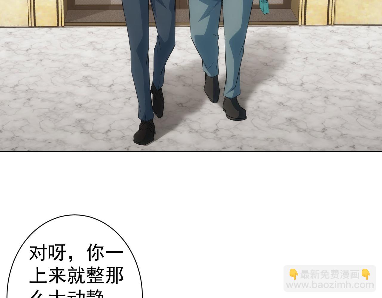 我能看到成功率 - 第275話 追妹行動(2/3) - 5