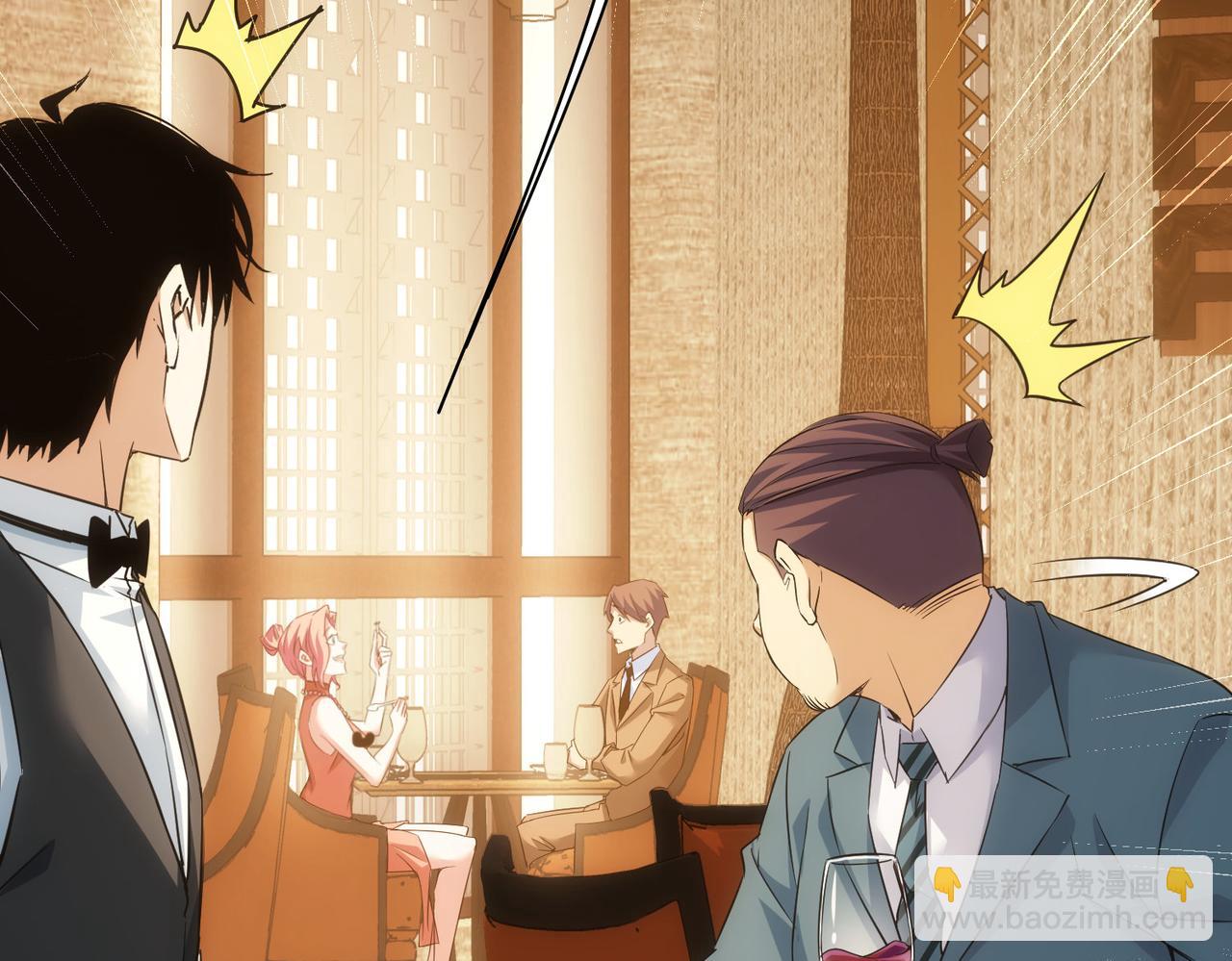 我能看到成功率 - 第277話 好事多磨(1/3) - 2