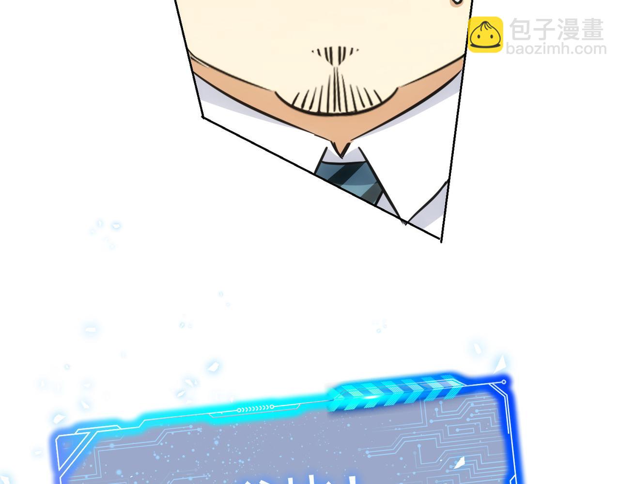 我能看到成功率 - 第277話 好事多磨(3/3) - 2