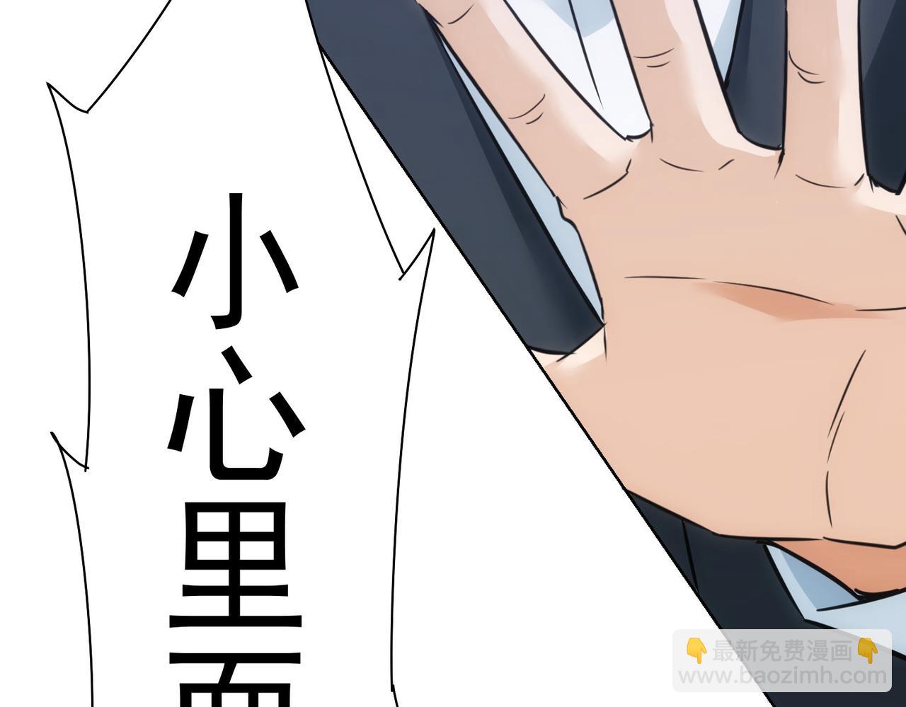 我能看到成功率 - 第277話 好事多磨(3/3) - 1