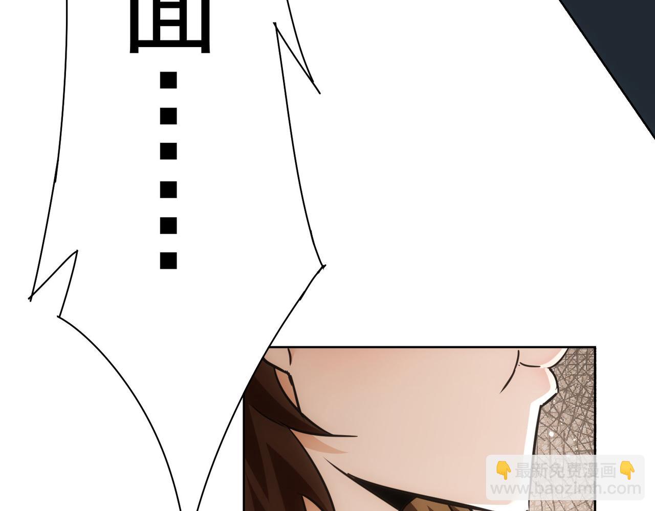 我能看到成功率 - 第277話 好事多磨(3/3) - 2