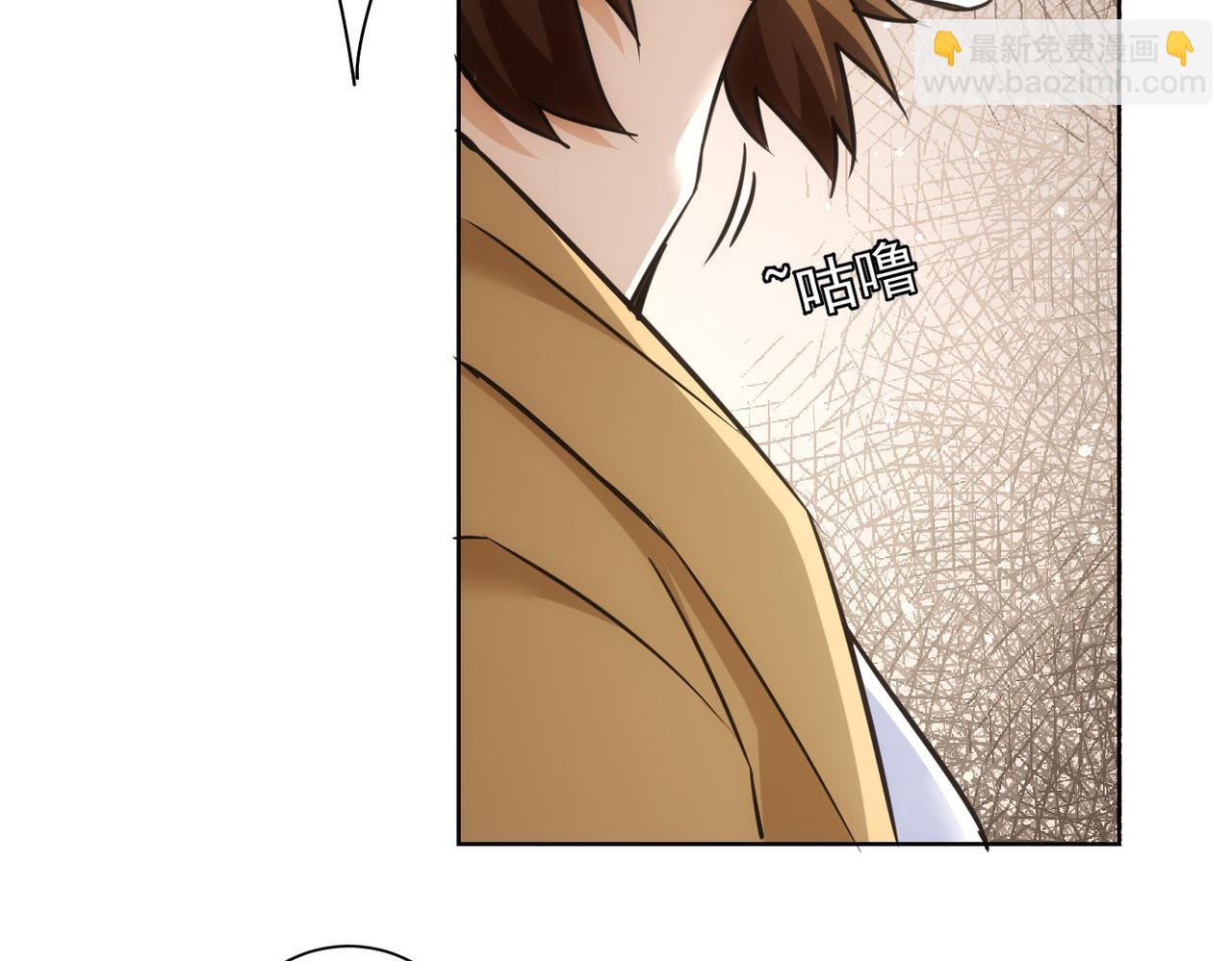 我能看到成功率 - 第277話 好事多磨(3/3) - 3