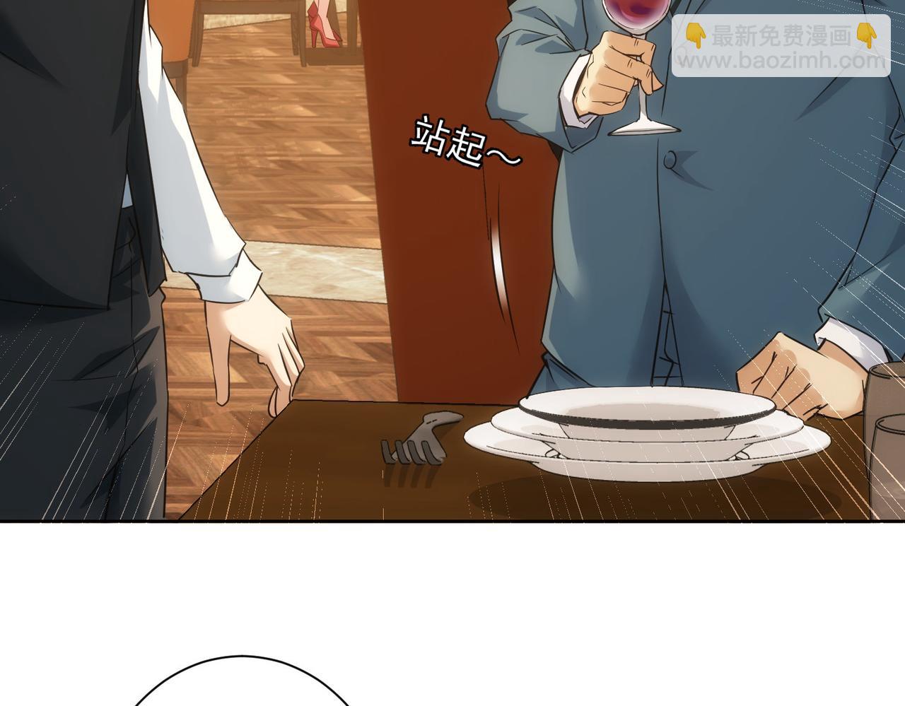 我能看到成功率 - 第277話 好事多磨(1/3) - 3