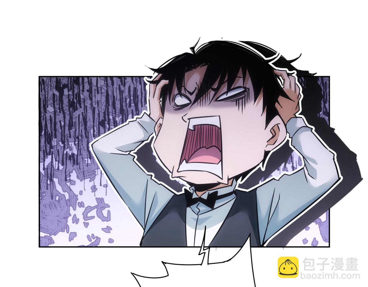 我能看到成功率 - 第277話 好事多磨(3/3) - 4