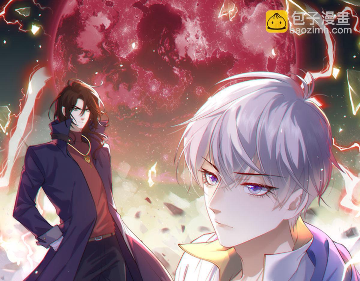 我能看到成功率 - 第277話 好事多磨(3/3) - 3