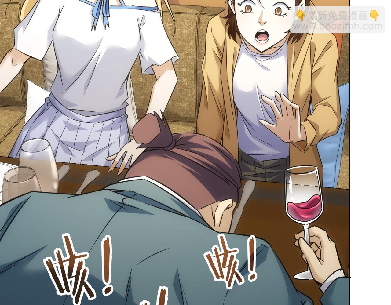 我能看到成功率 - 第277話 好事多磨(1/3) - 2