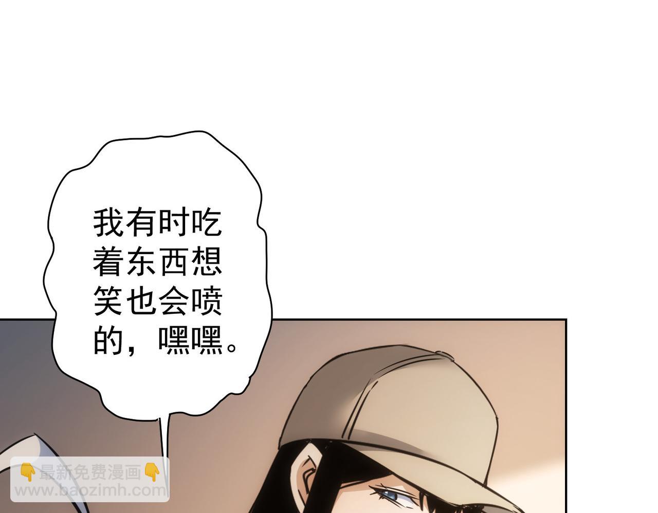 我能看到成功率 - 第277話 好事多磨(1/3) - 7