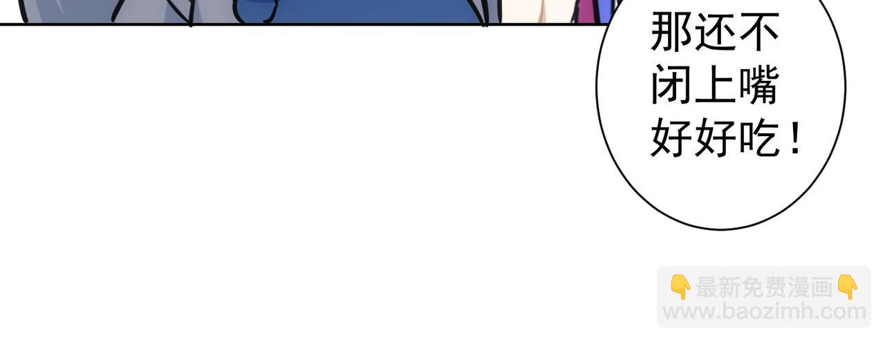 我能看到成功率 - 第277話 好事多磨(1/3) - 1