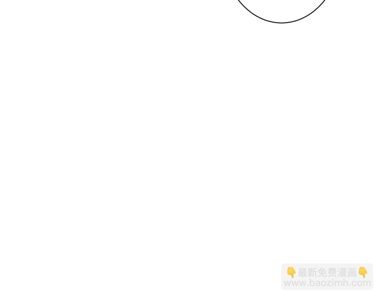 我能看到成功率 - 第277話 好事多磨(1/3) - 5