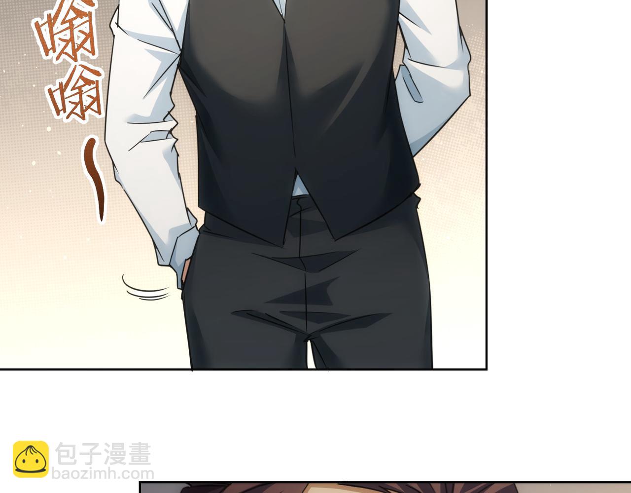 我能看到成功率 - 第277話 好事多磨(2/3) - 6