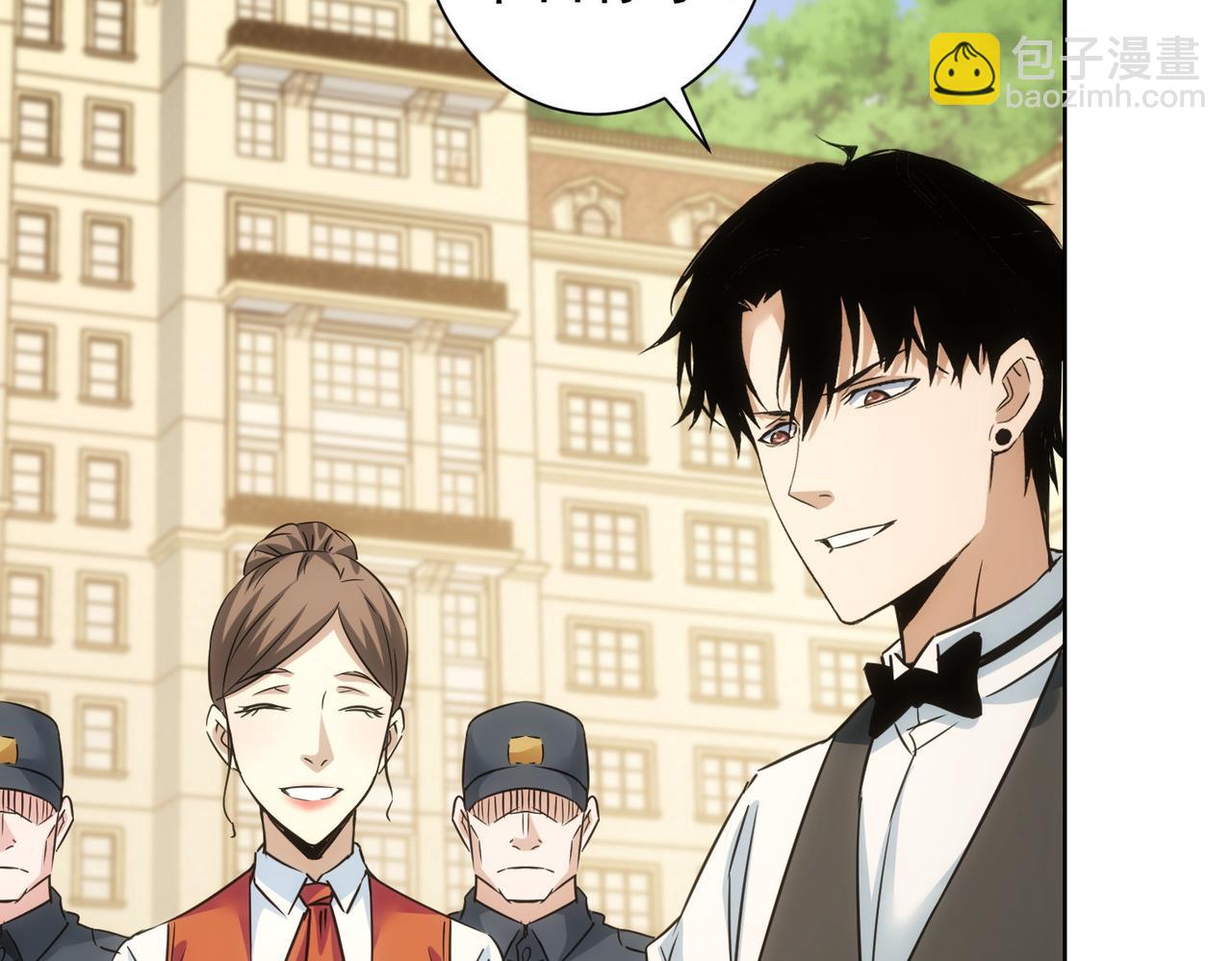 我能看到成功率 - 第277話 好事多磨(2/3) - 2