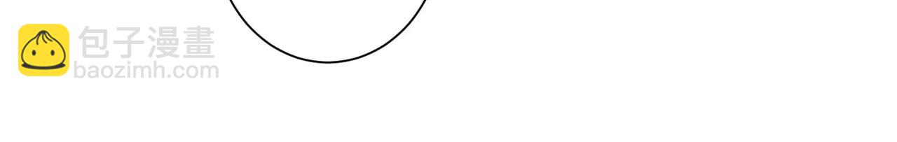 我能看到成功率 - 第277話 好事多磨(2/3) - 7