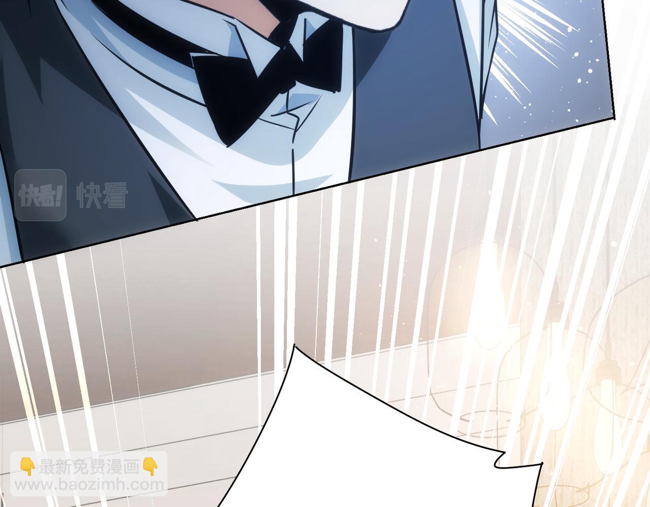 我能看到成功率 - 第277話 好事多磨(1/3) - 8