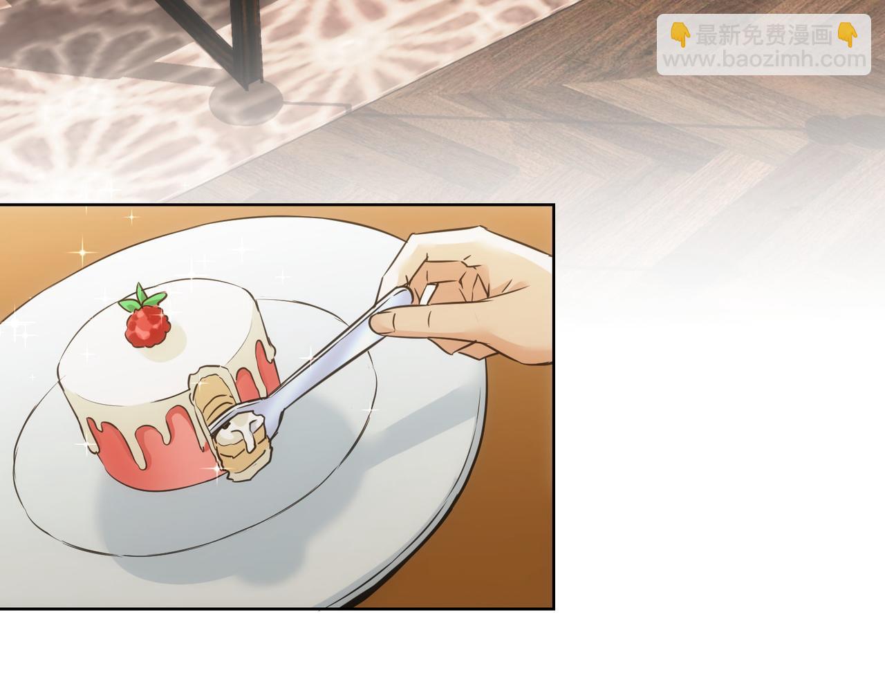 我能看到成功率 - 第277話 好事多磨(2/3) - 8