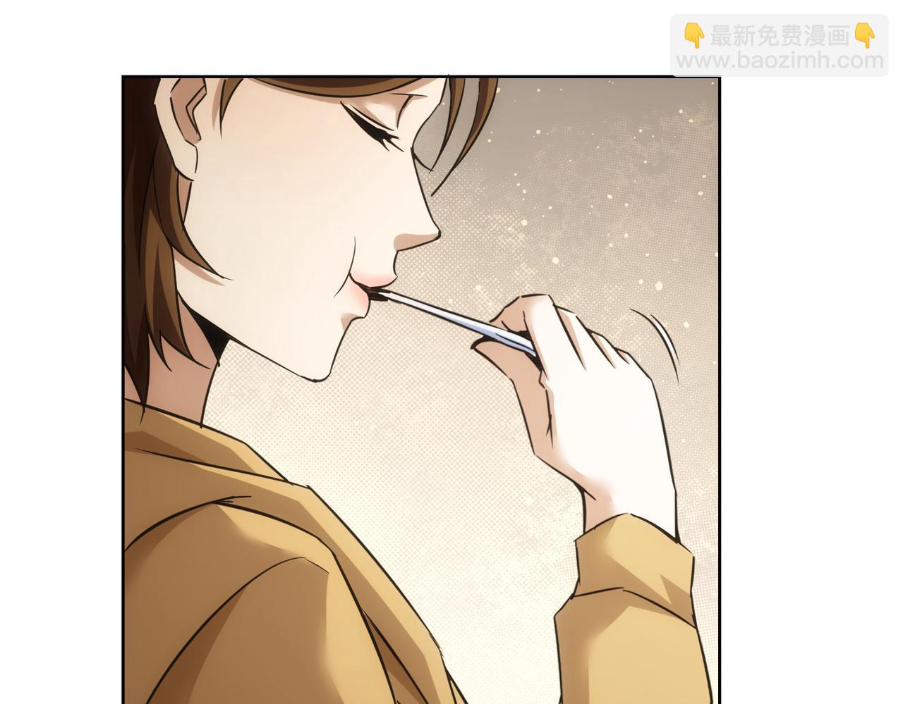 我能看到成功率 - 第277話 好事多磨(2/3) - 1