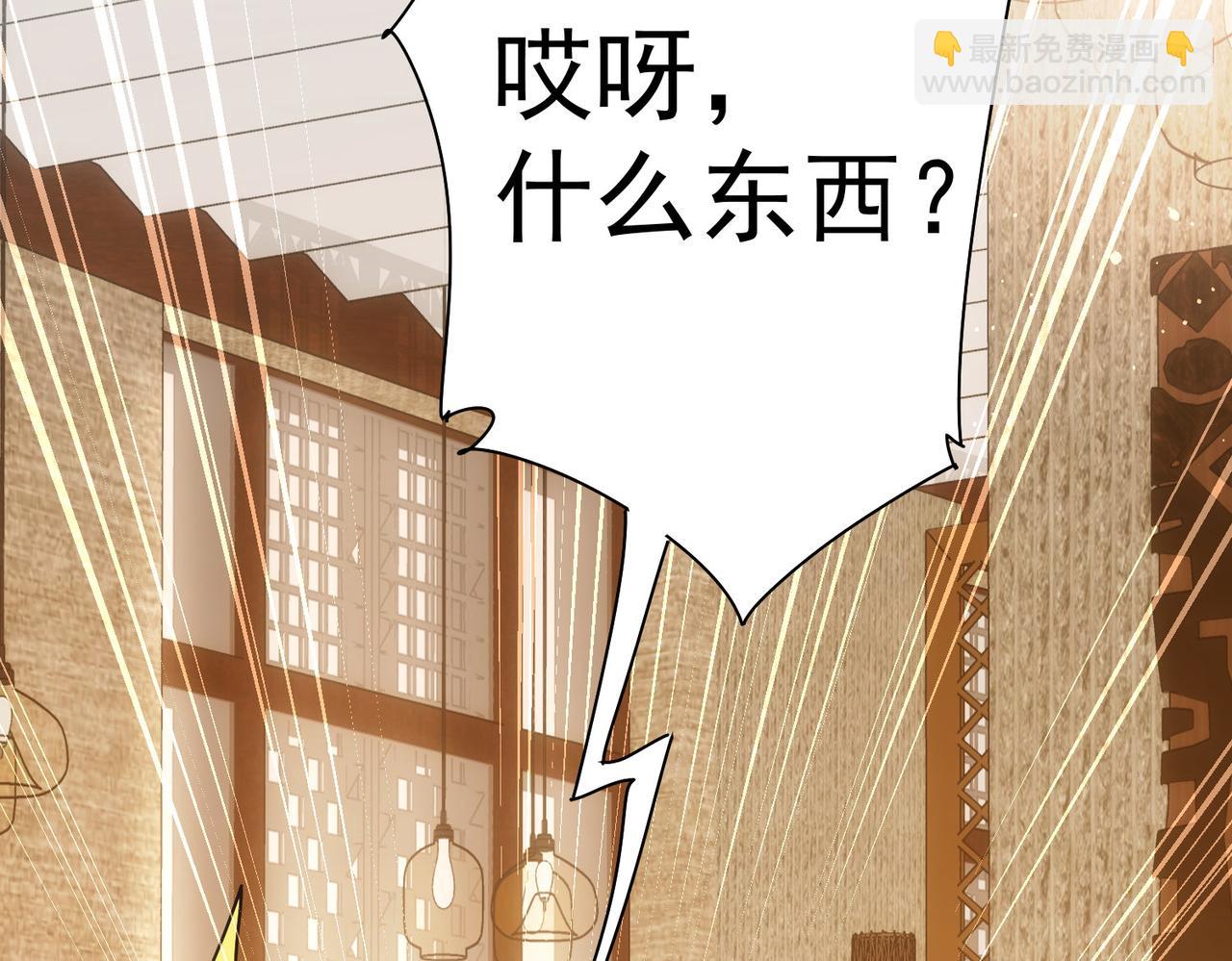 我能看到成功率 - 第277話 好事多磨(1/3) - 1