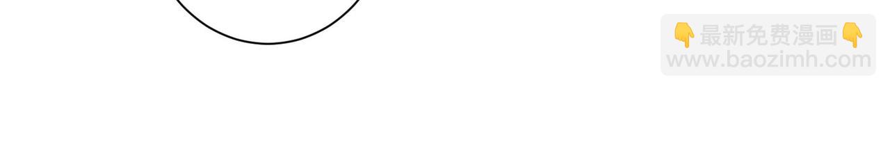 我能看到成功率 - 第277話 好事多磨(2/3) - 6