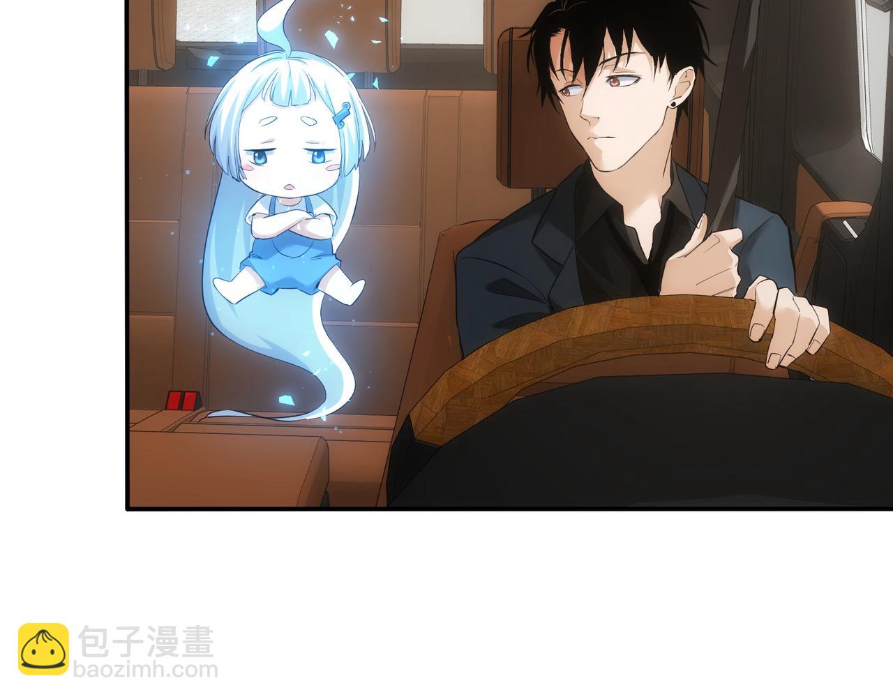 我能看到成功率 - 第279話 超額完成任務(3/3) - 3