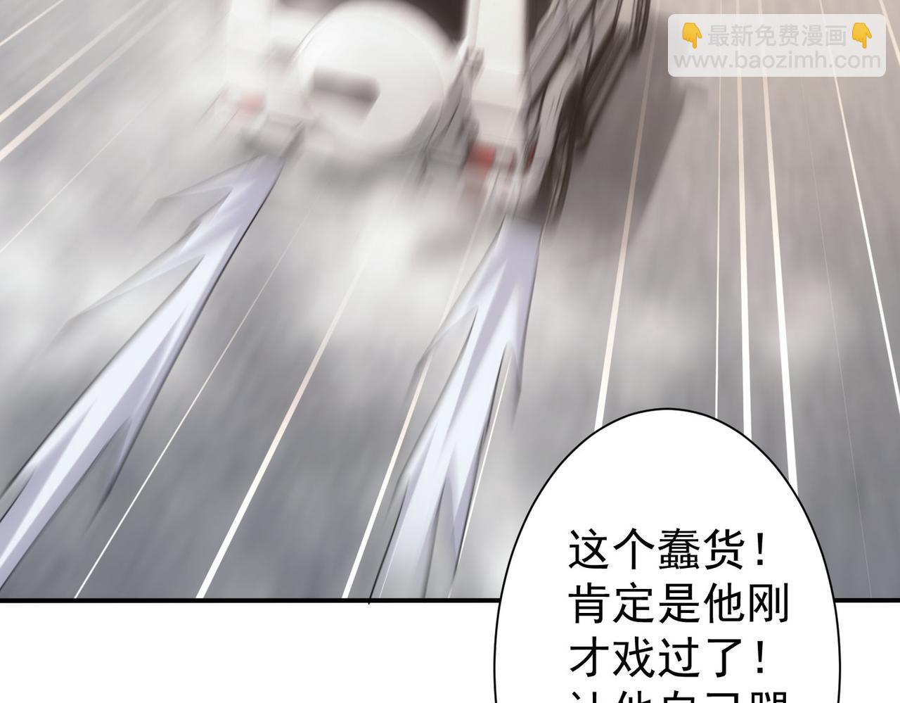 我能看到成功率 - 第279話 超額完成任務(3/3) - 6