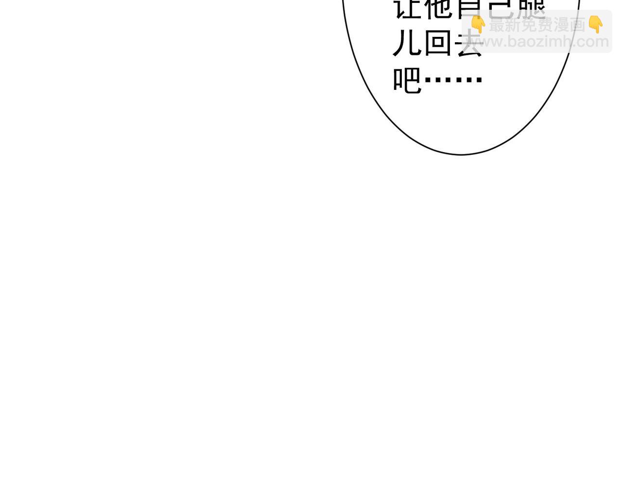 我能看到成功率 - 第279話 超額完成任務(3/3) - 1