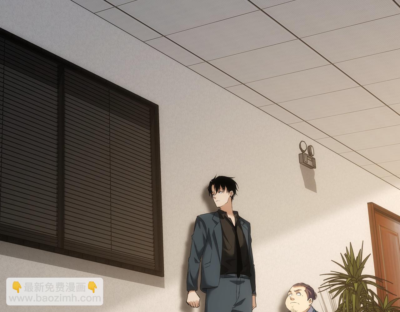 我能看到成功率 - 第279話 超額完成任務(1/3) - 5