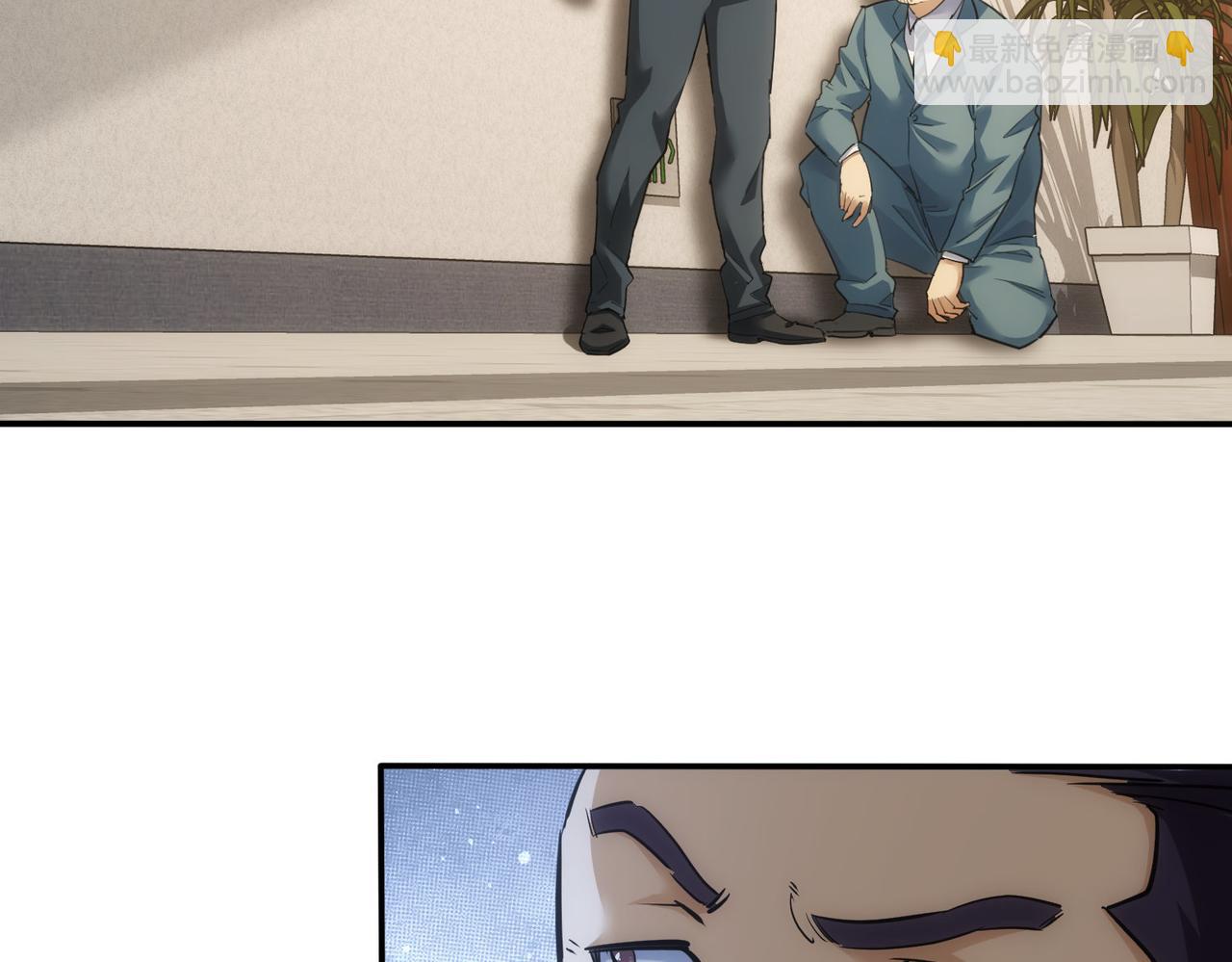 我能看到成功率 - 第279話 超額完成任務(1/3) - 6