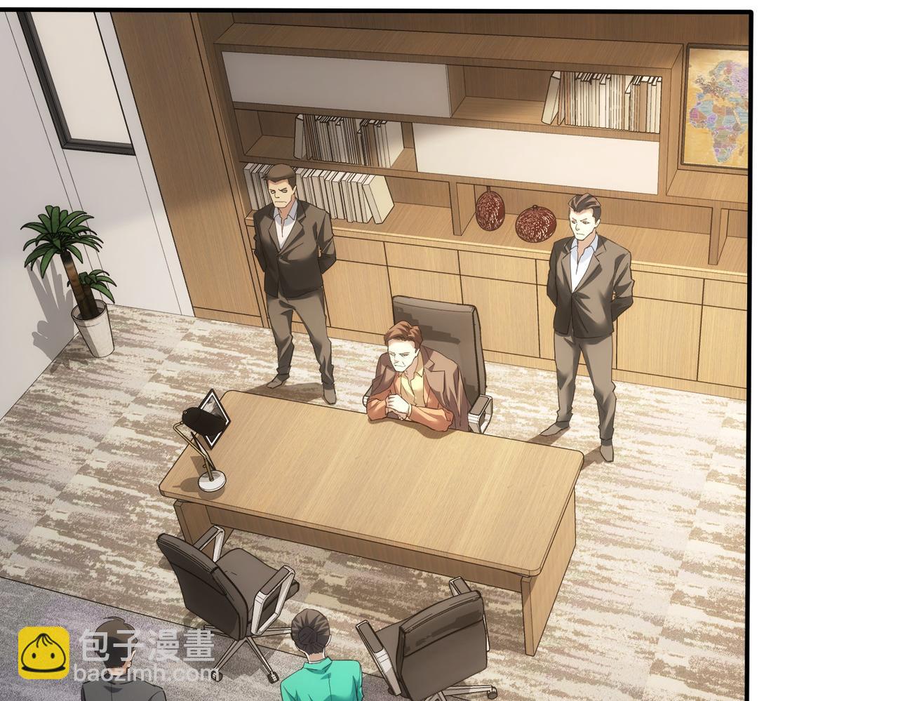 我能看到成功率 - 第279話 超額完成任務(1/3) - 8