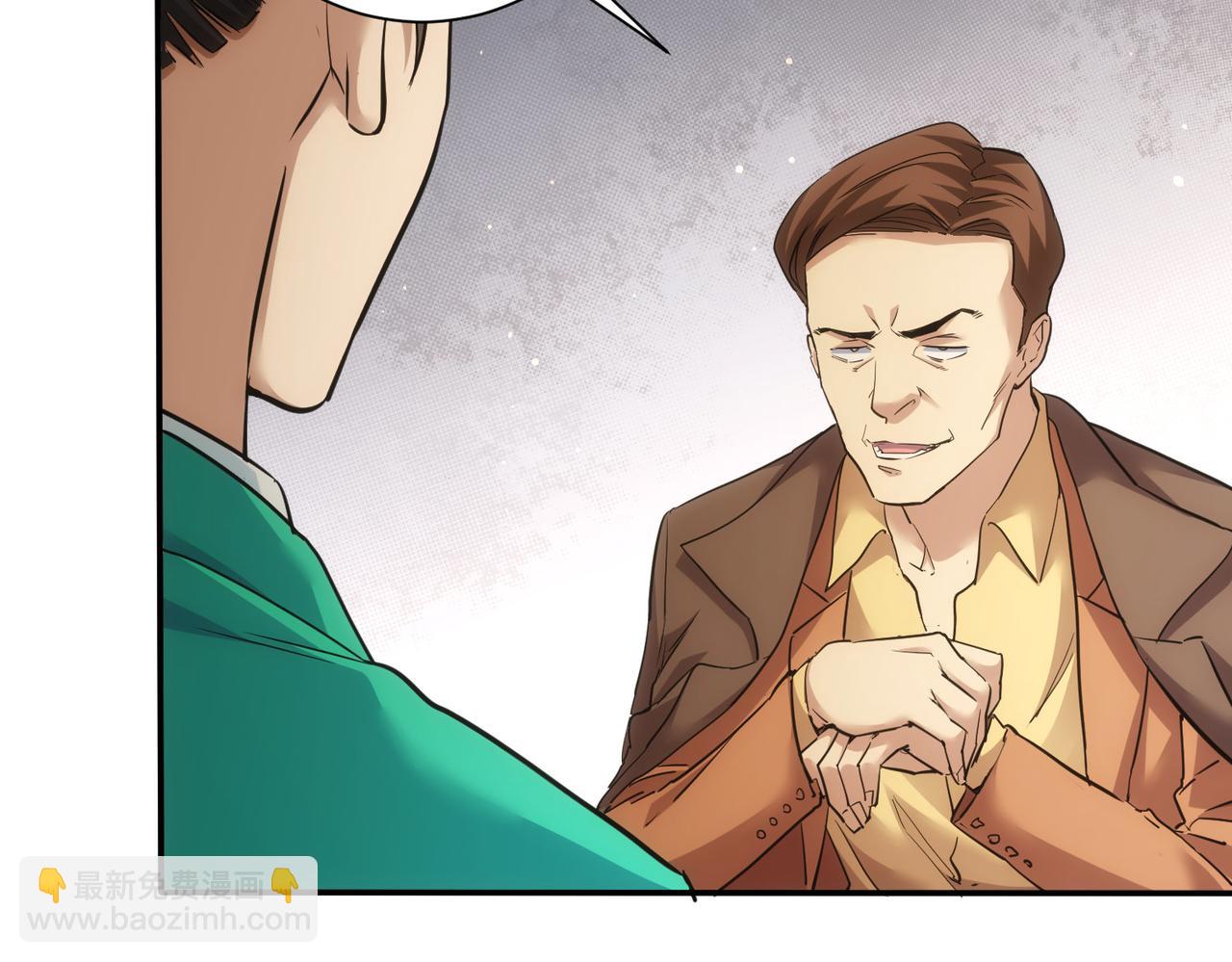 我能看到成功率 - 第279話 超額完成任務(1/3) - 4