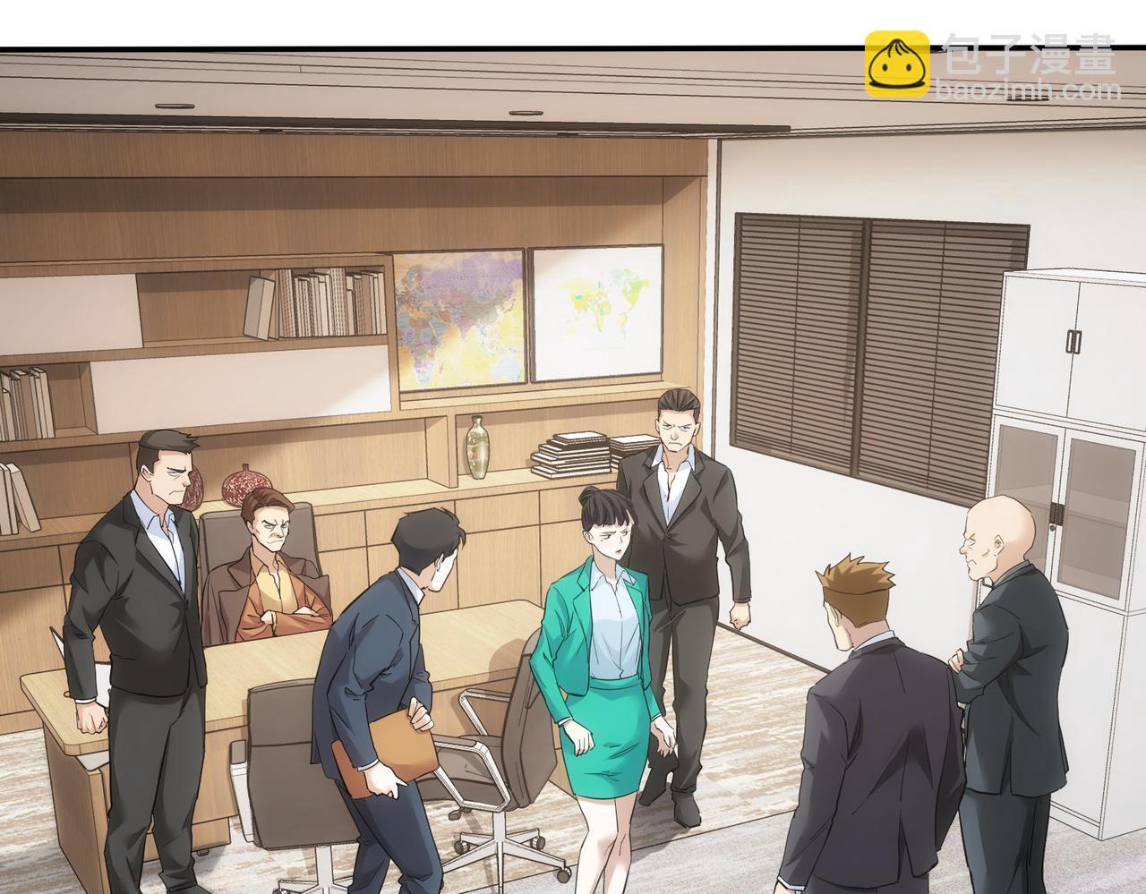 我能看到成功率 - 第279話 超額完成任務(1/3) - 6