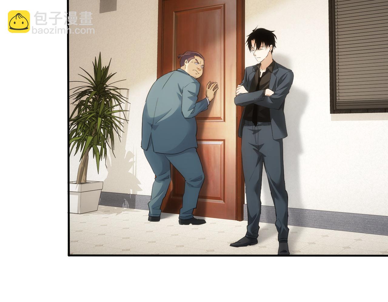 我能看到成功率 - 第279話 超額完成任務(1/3) - 6