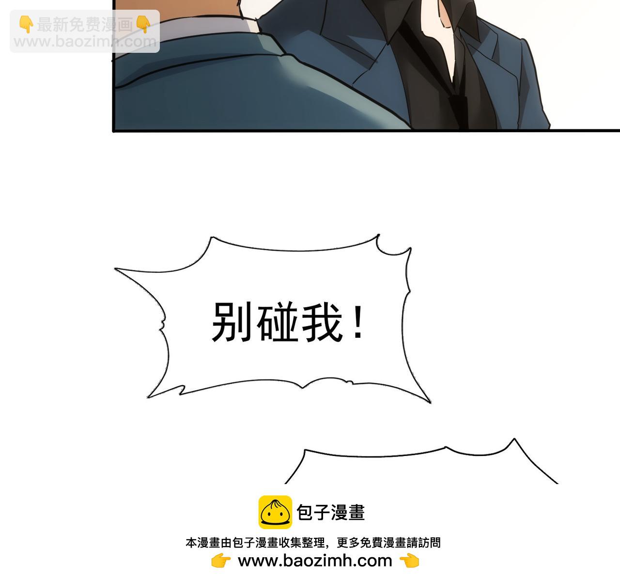我能看到成功率 - 第279話 超額完成任務(1/3) - 2
