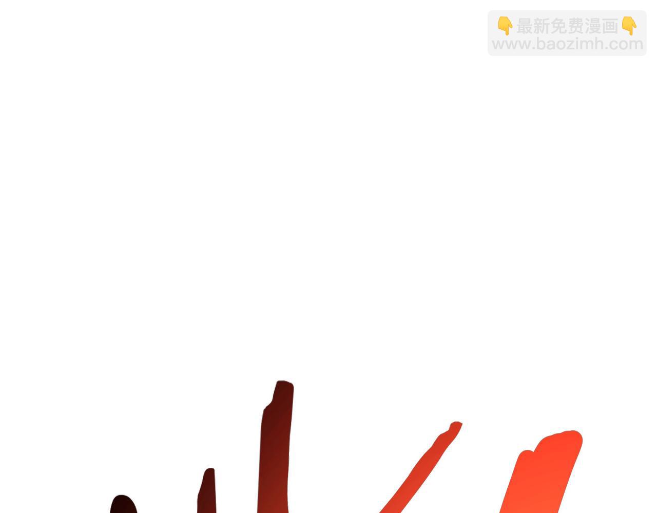 我能看到成功率 - 第279話 超額完成任務(2/3) - 1